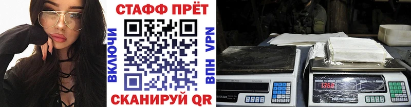 Купить Гашиш  Alpha-PVP  КОКАИН  МДМА  АМФЕТАМИН  Каннабис  Мефедрон  Краснокамск