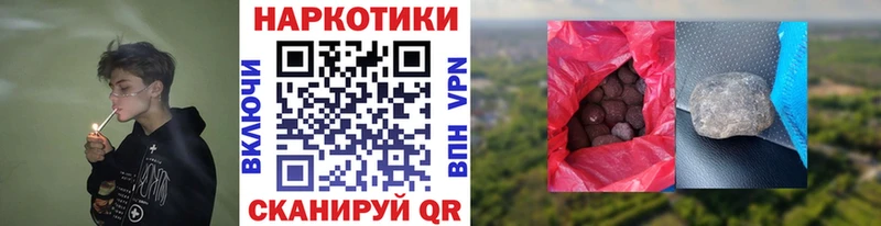 Кетамин Краснокамск