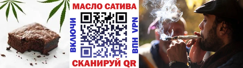 Купить где  Краснокамск  Еда ТГК конопля 