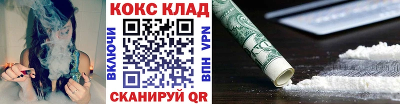 Cocaine Боливия  Купить закладки  Краснокамск 