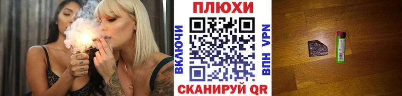 ГАШ убойный  Купить где  Краснокамск 