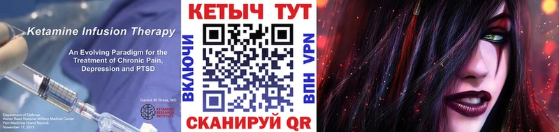 Кетамин VHQ  Купить  Краснокамск 