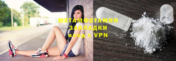 соль ск Зеленодольск