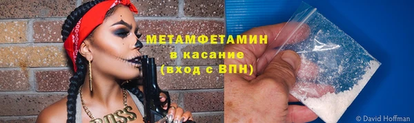 меф VHQ Зеленокумск