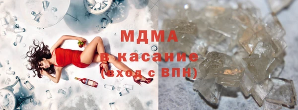 меф VHQ Зеленокумск