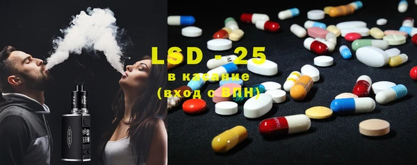 меф VHQ Зеленокумск
