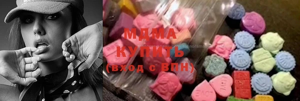 меф VHQ Зеленокумск