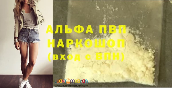 соль ск Зеленодольск