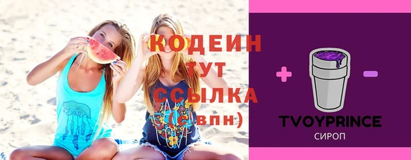 меф VHQ Зеленокумск
