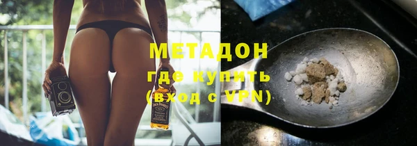 соль ск Зеленодольск