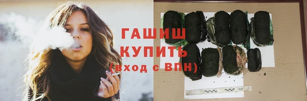 меф VHQ Зеленокумск