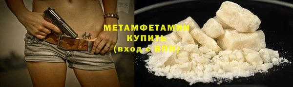 меф VHQ Зеленокумск
