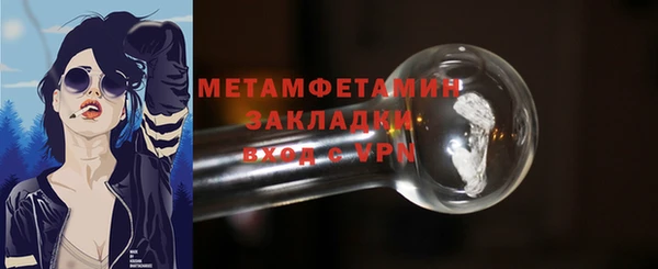 соль ск Зеленодольск