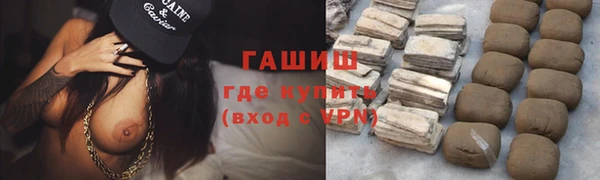 соль ск Зеленодольск