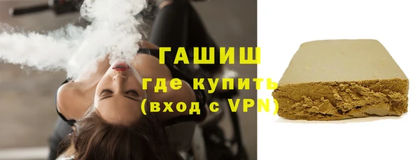 меф VHQ Зеленокумск