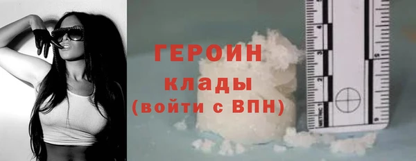 соль ск Зеленодольск