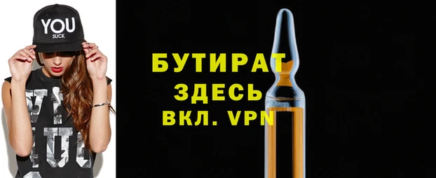 винт Зерноград