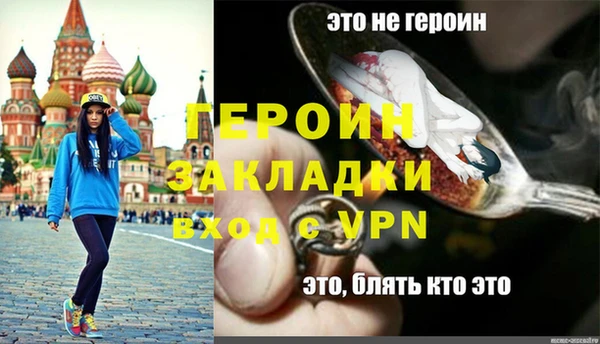 соль ск Зеленодольск