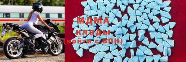 соль ск Зеленодольск