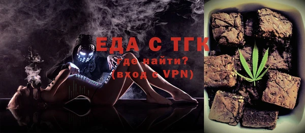 меф VHQ Зеленокумск