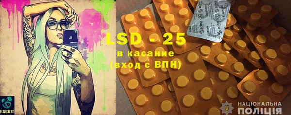 винт Зерноград