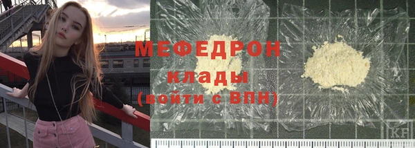 соль ск Зеленодольск