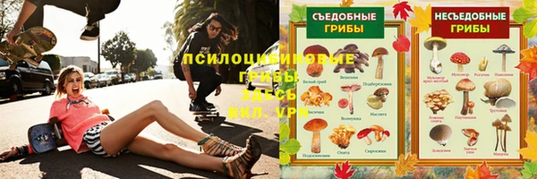 меф VHQ Зеленокумск