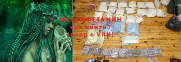 меф VHQ Зеленокумск