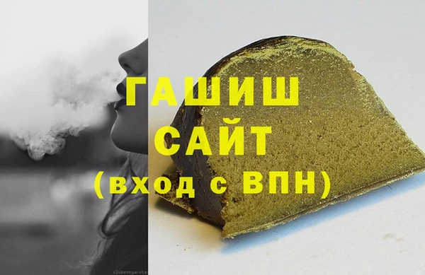 меф VHQ Зеленокумск
