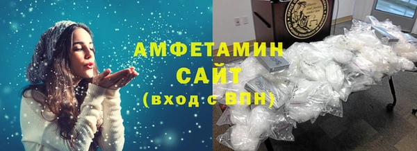 меф VHQ Зеленокумск