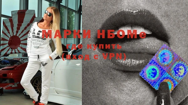 меф VHQ Зеленокумск
