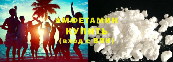 соль ск Зеленодольск