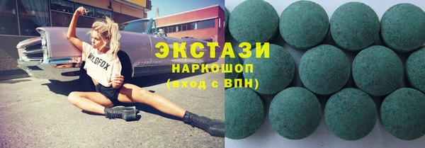 меф VHQ Зеленокумск