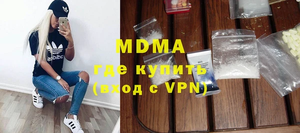 меф VHQ Зеленокумск