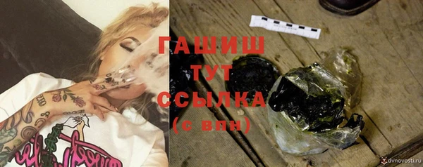 меф VHQ Зеленокумск
