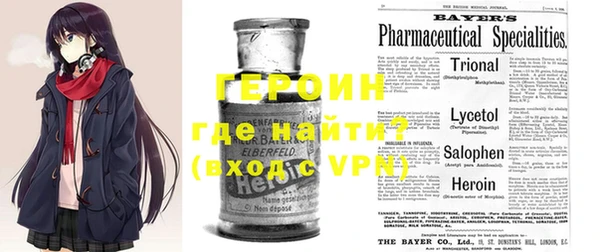 меф VHQ Зеленокумск