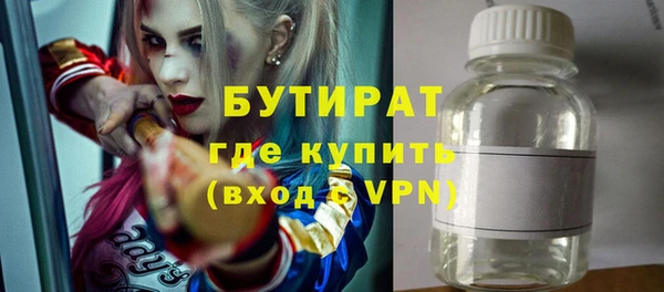 меф VHQ Зеленокумск