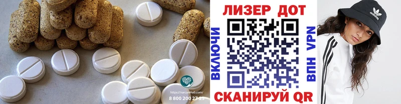Купить  Краснокамск  LSD-25 экстази ecstasy 