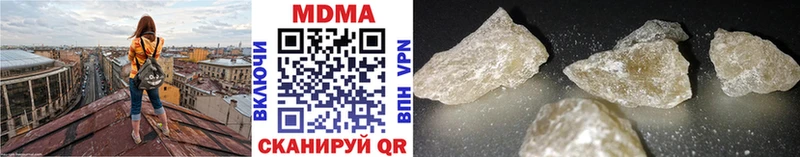 MDMA кристаллы  Купить где  Краснокамск 