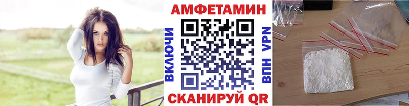 Купить где  Краснокамск  МЕТАМФЕТАМИН мет 