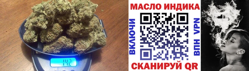Дистиллят ТГК THC oil  Купить где  Краснокамск 
