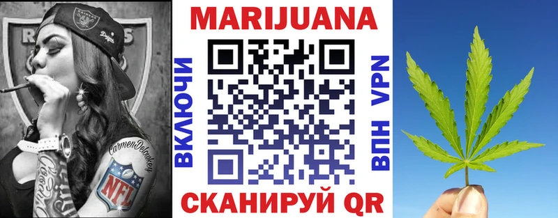 Бошки марихуана сатива  Купить закладки  Краснокамск 